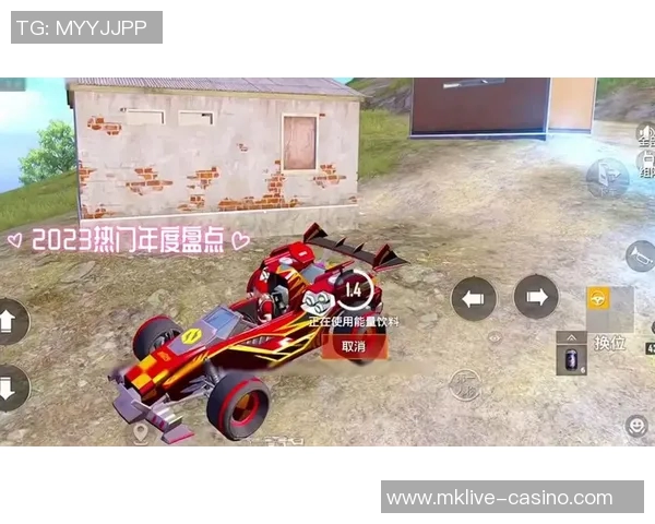 2026年3月份新闻和平精英战术分析IG战队如何巧妙运用区域防守策略