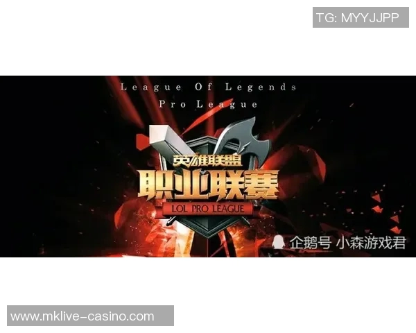 2026电竞新闻和平精英赛事分析：IG战队团队协作与战术配合的成功之道